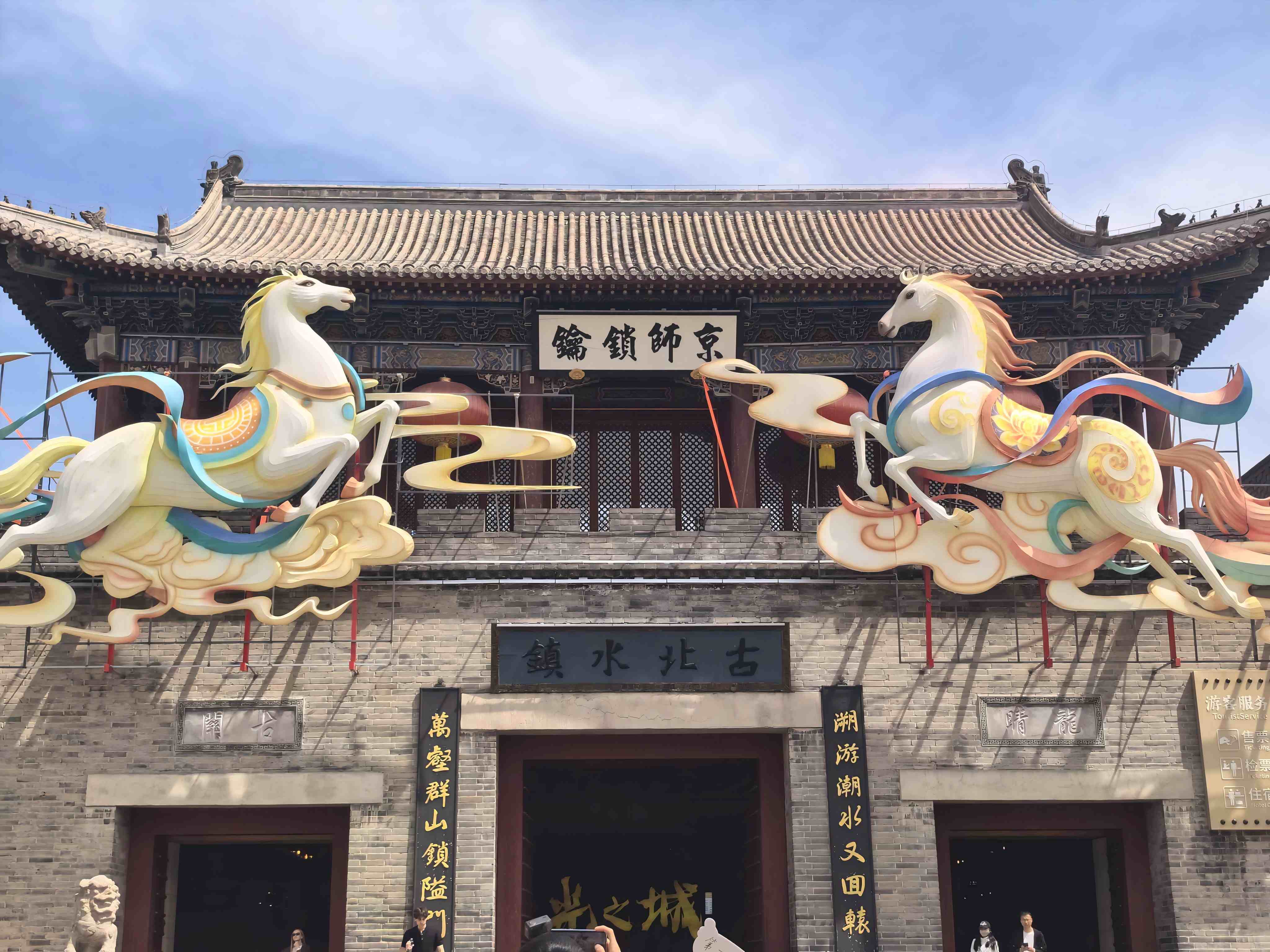 古北水镇全景